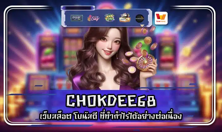 CHOKDEE68 CHOKDEE68